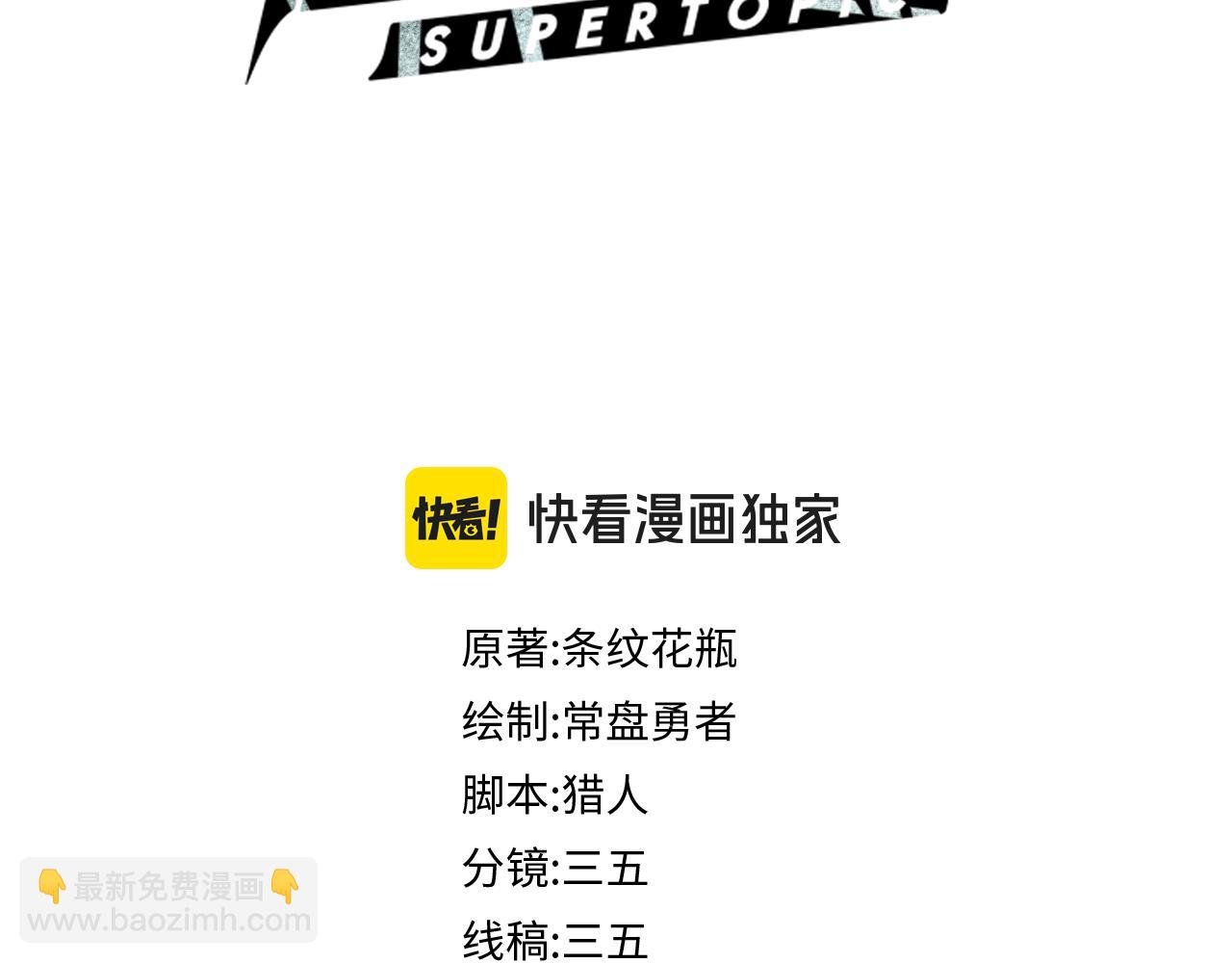 第203话 日记本(1/3)-第204话