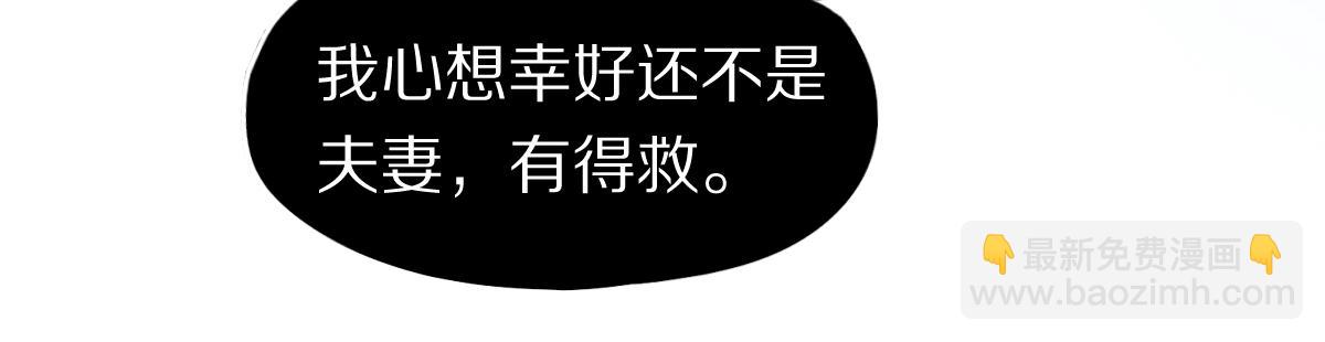 第203话 日记本(1/3)-第204话