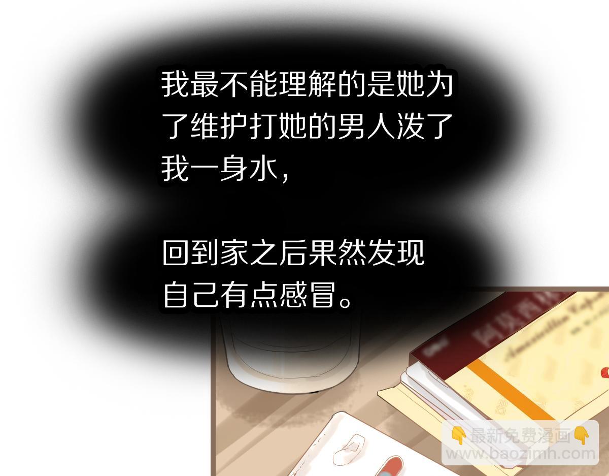 第203话 日记本(1/3)-第204话