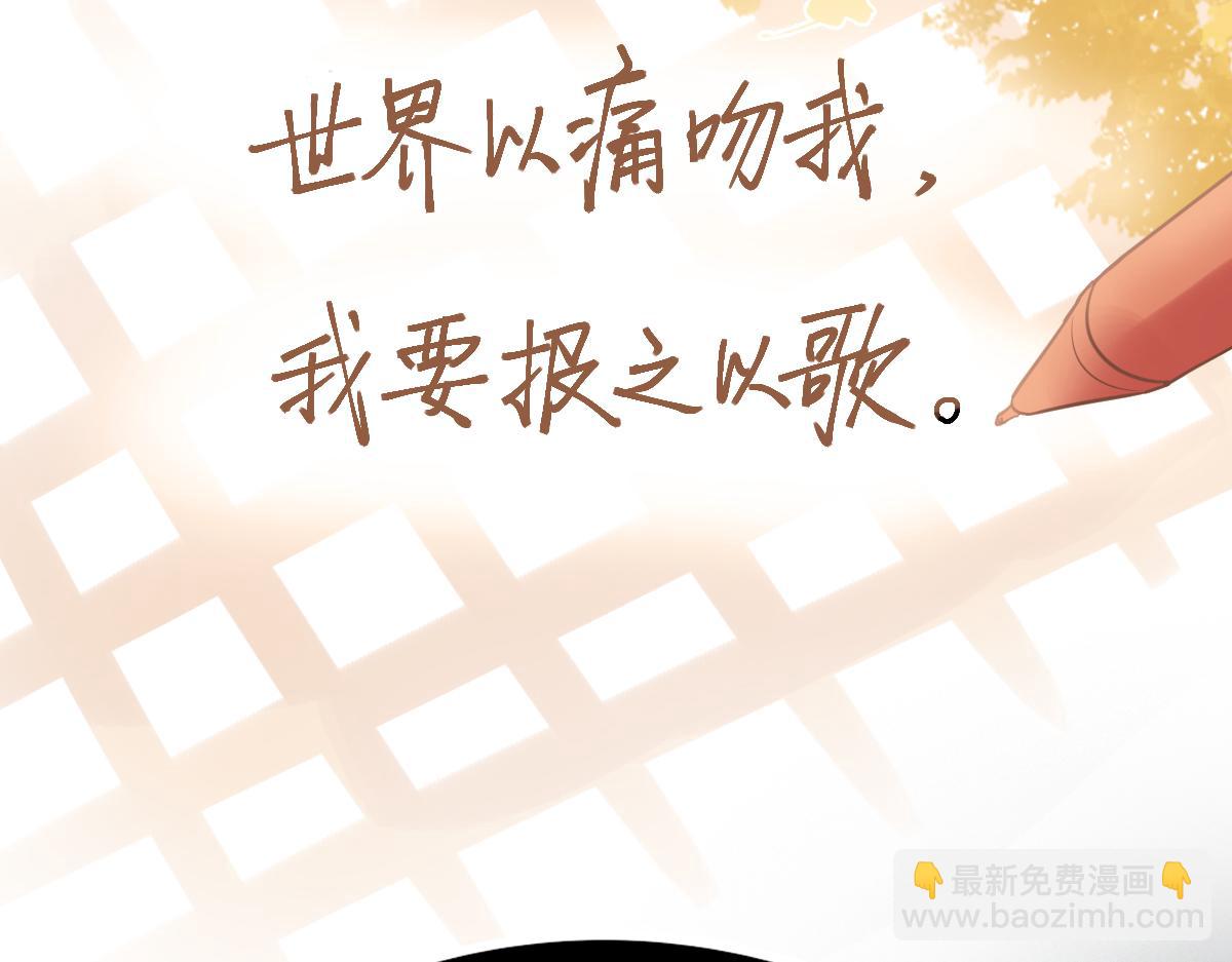 第203话 日记本(1/3)-第204话