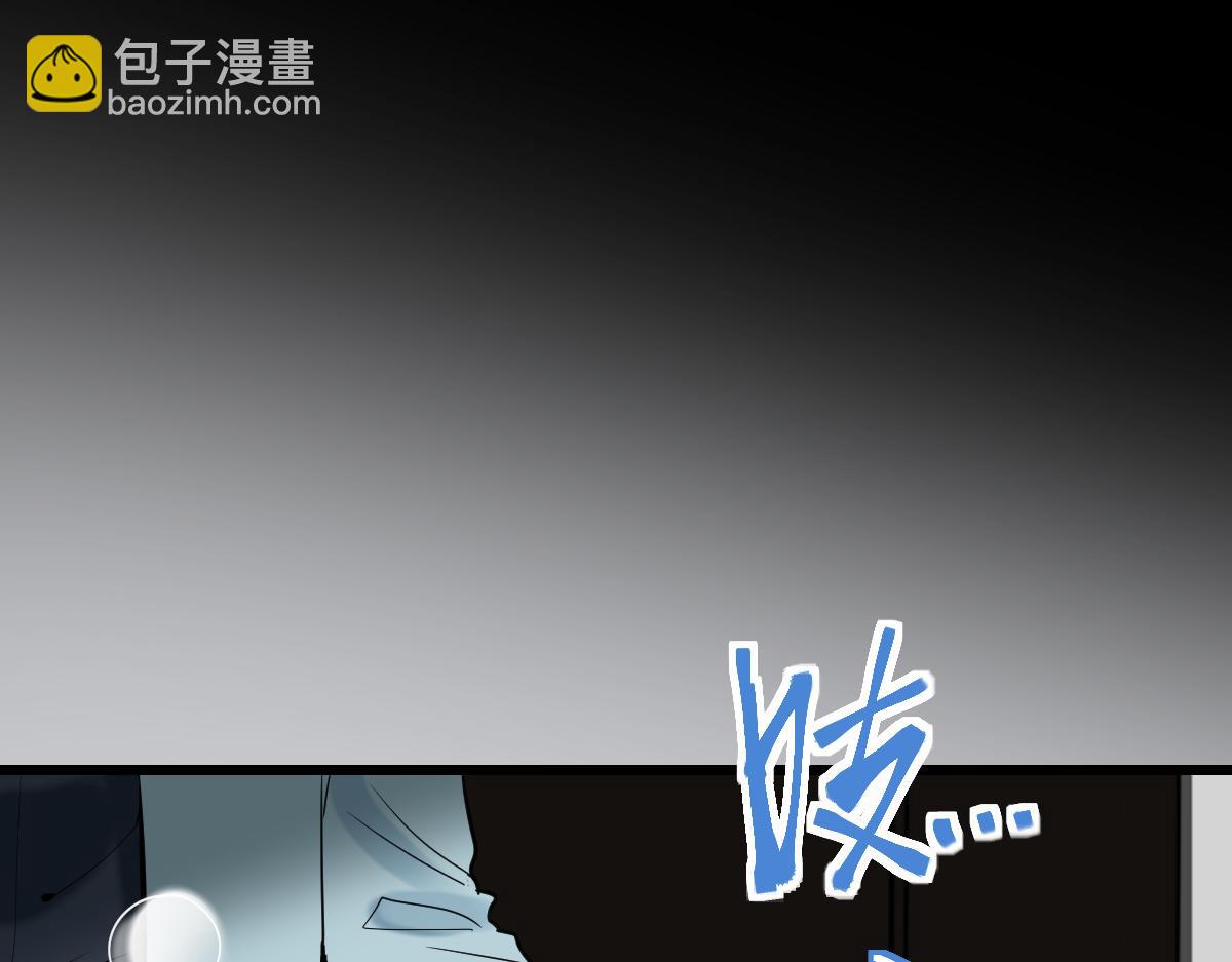 八十一道超綱題 - 第205話 離別(1/3) - 2