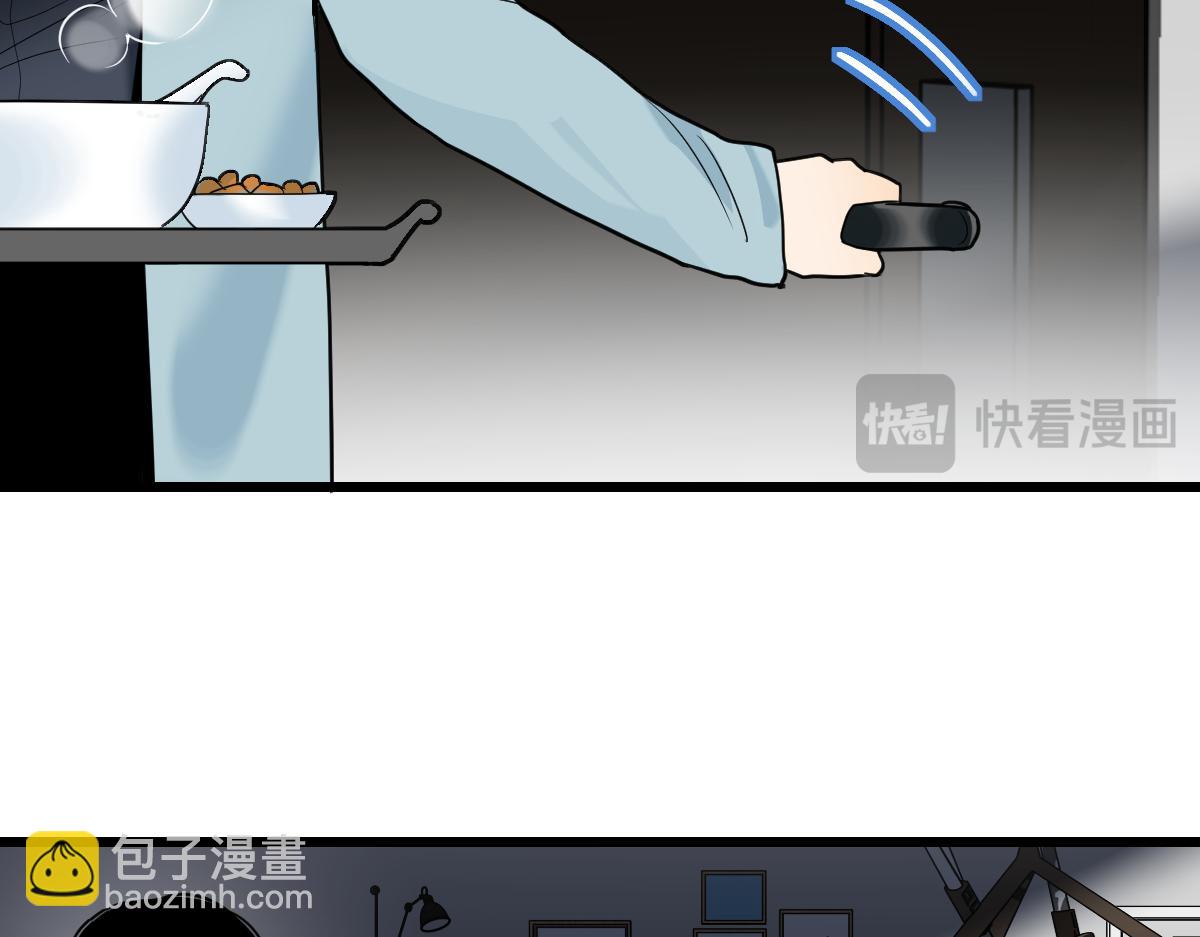 八十一道超綱題 - 第205話 離別(1/3) - 3