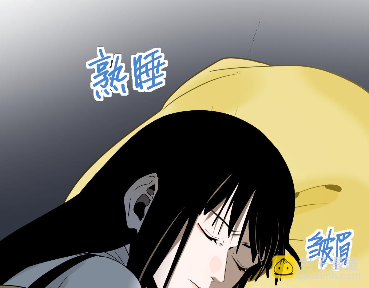 八十一道超綱題 - 第205話 離別(1/3) - 5