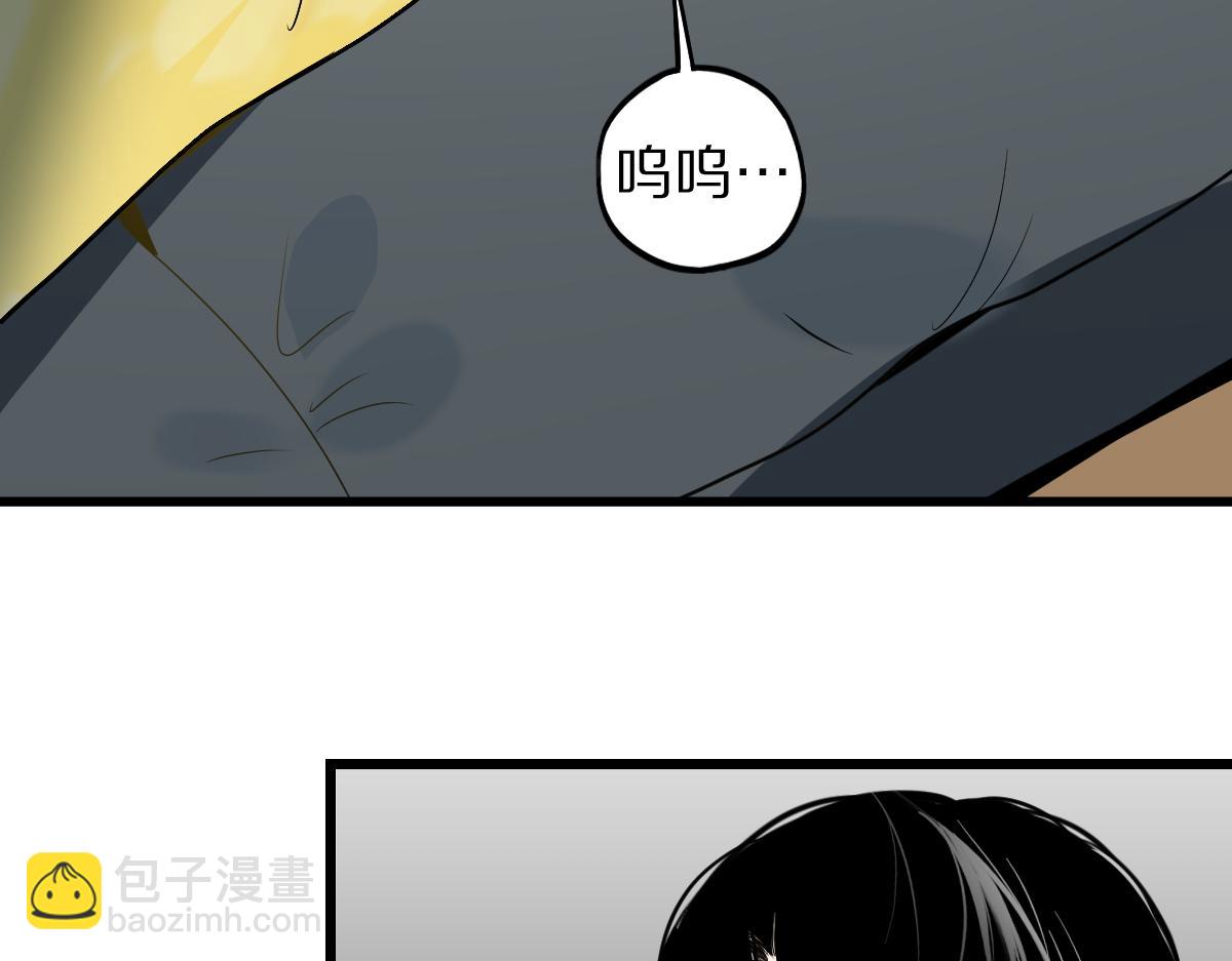 八十一道超綱題 - 第205話 離別(1/3) - 7