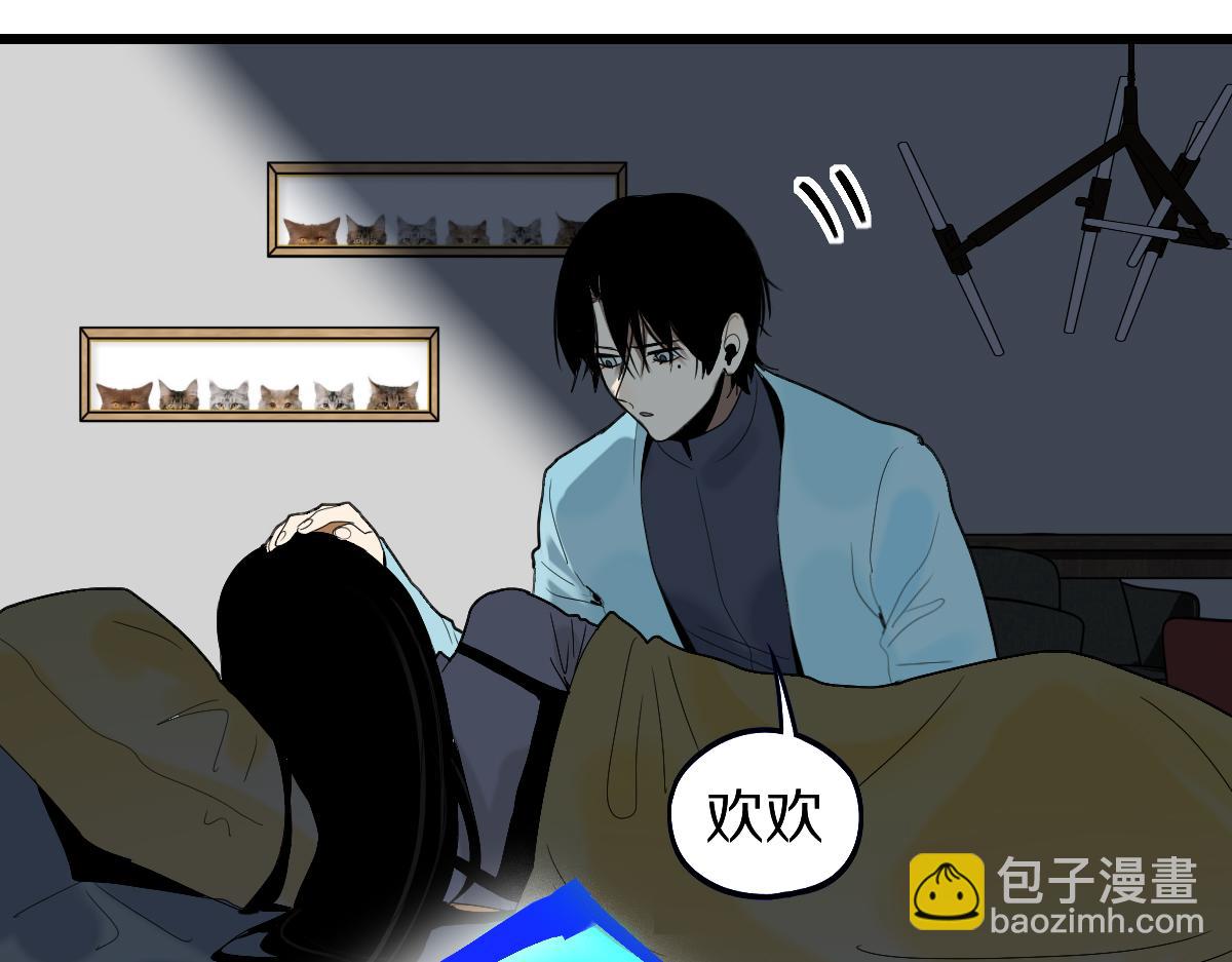 八十一道超綱題 - 第205話 離別(1/3) - 2