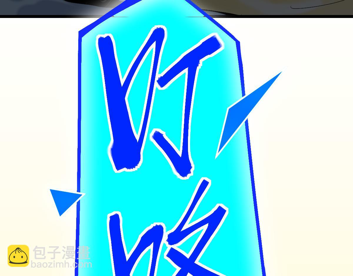 八十一道超綱題 - 第205話 離別(1/3) - 3