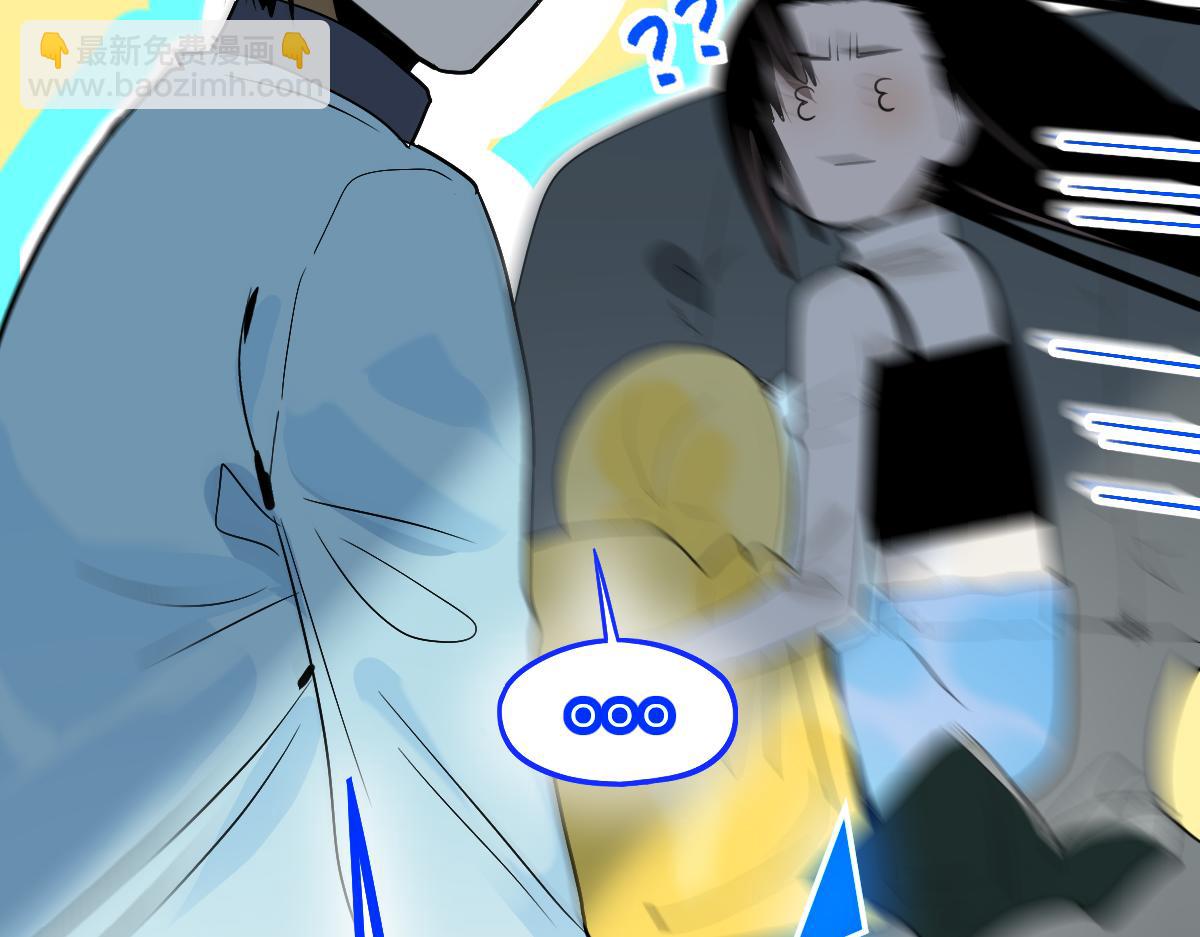 八十一道超綱題 - 第205話 離別(1/3) - 6