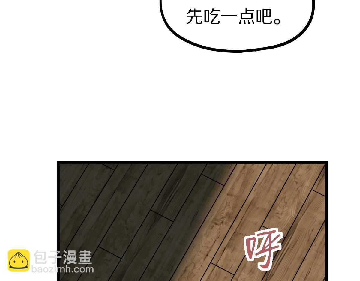 第205话 离别24