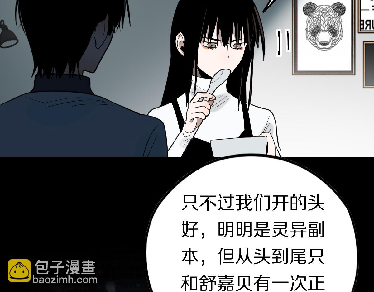 第205话 离别27