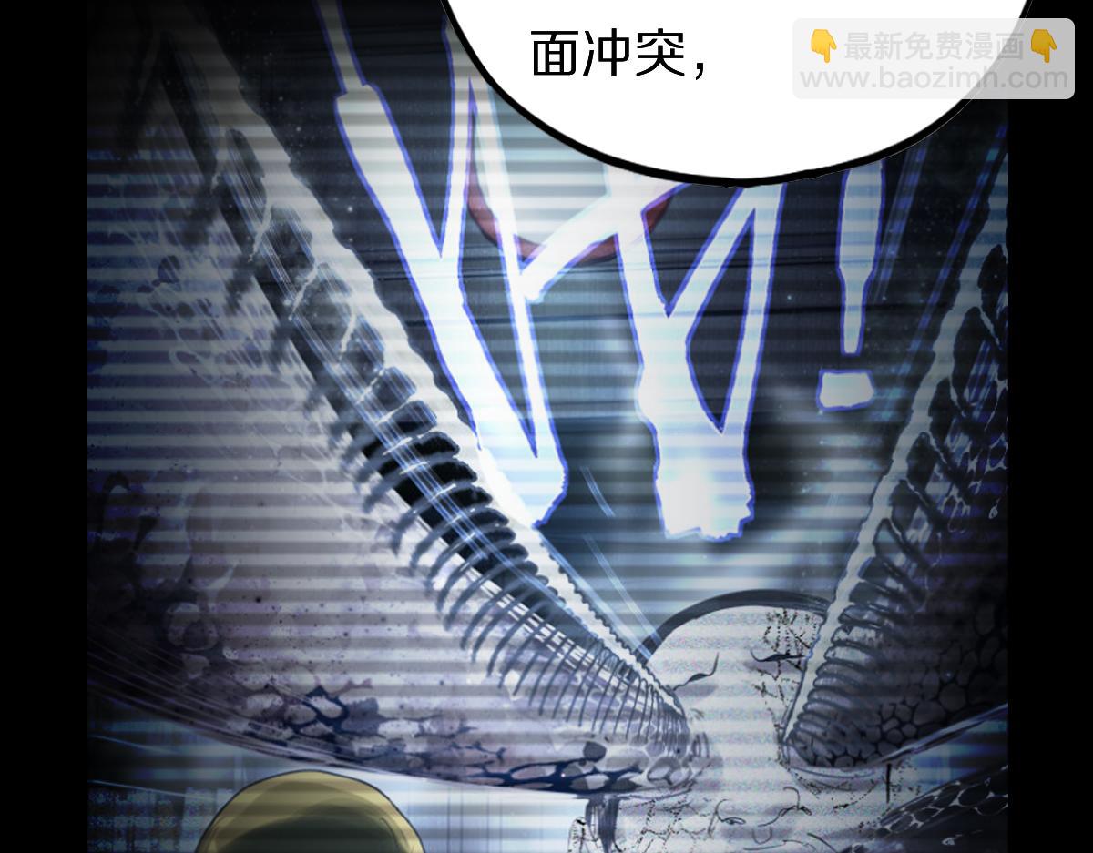 八十一道超綱題 - 第205話 離別(1/3) - 5