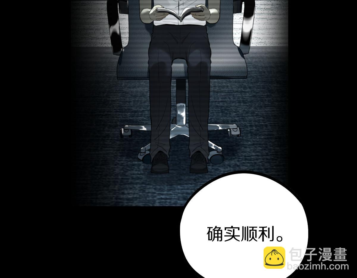 八十一道超綱題 - 第205話 離別(1/3) - 1