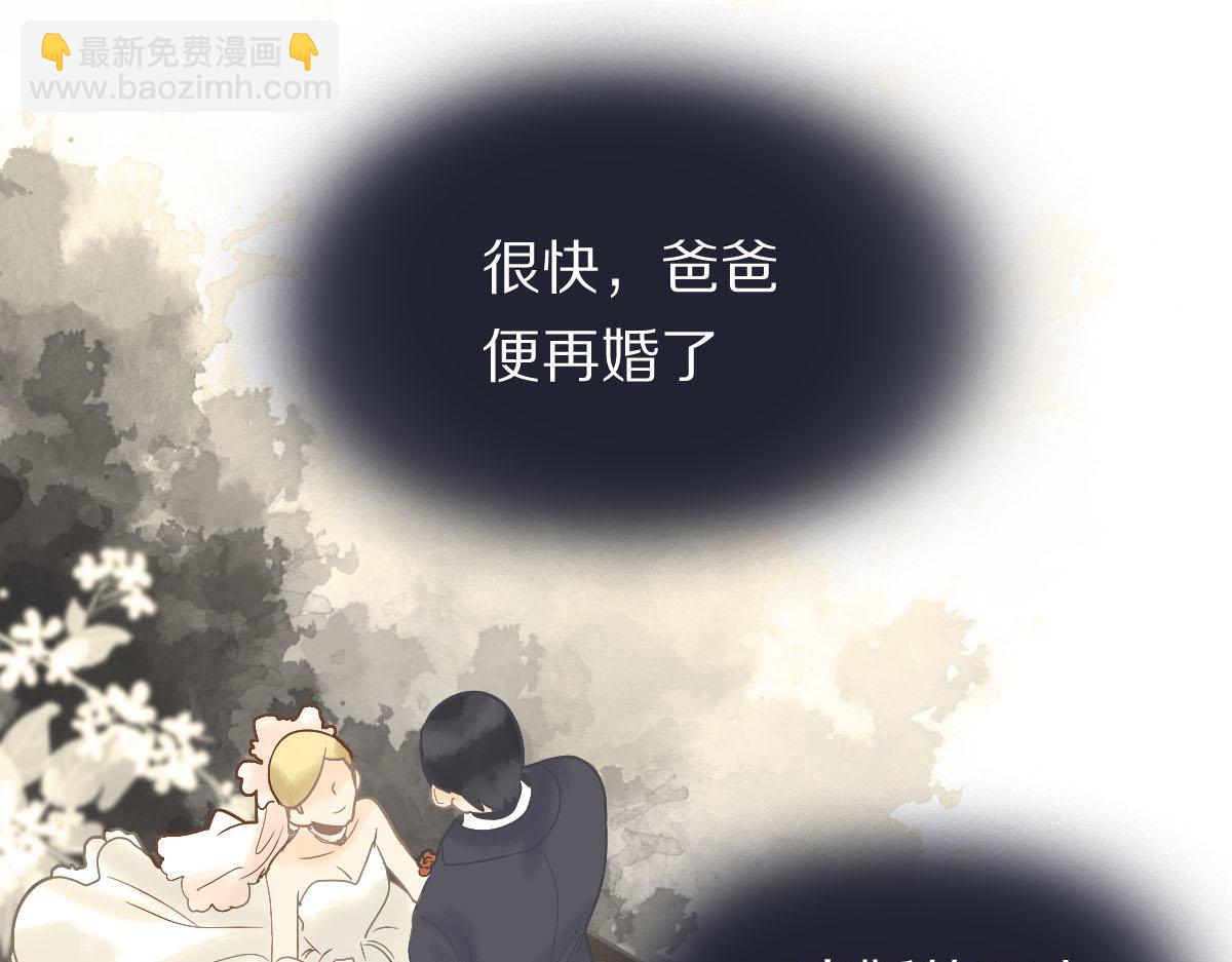 八十一道超綱題 - 第205話 離別(1/3) - 4
