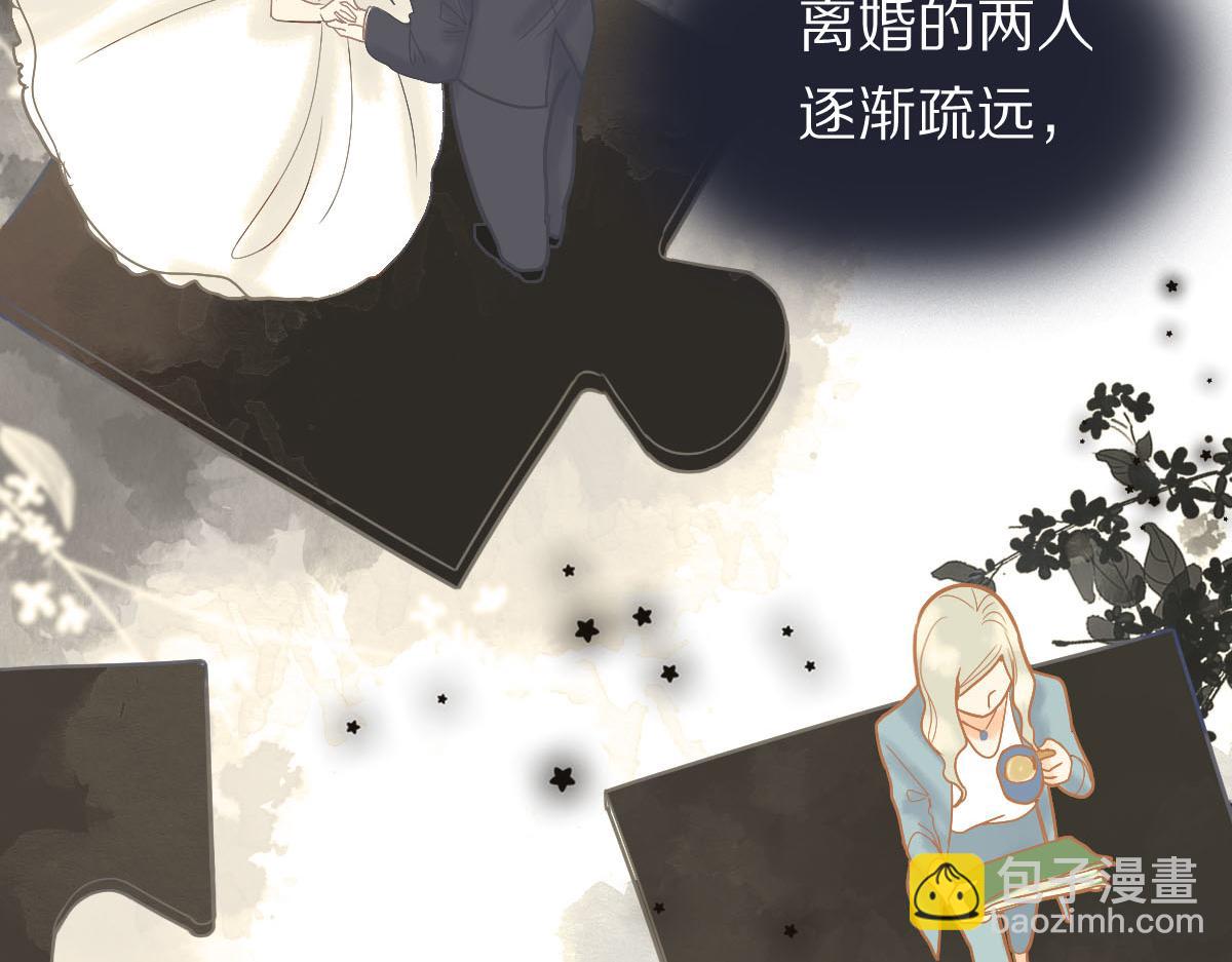 八十一道超綱題 - 第205話 離別(1/3) - 5