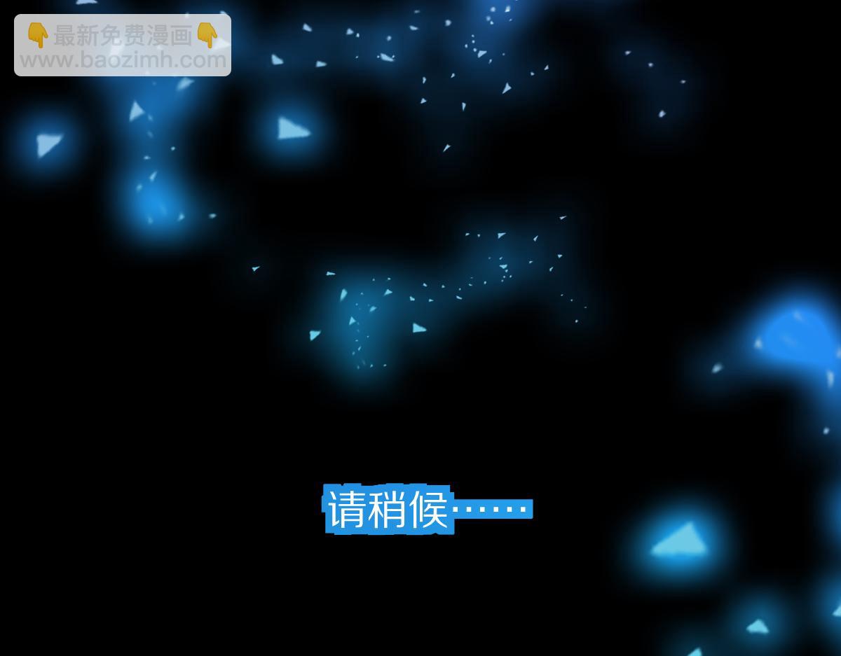 八十一道超綱題 - 第205話 離別(1/3) - 8
