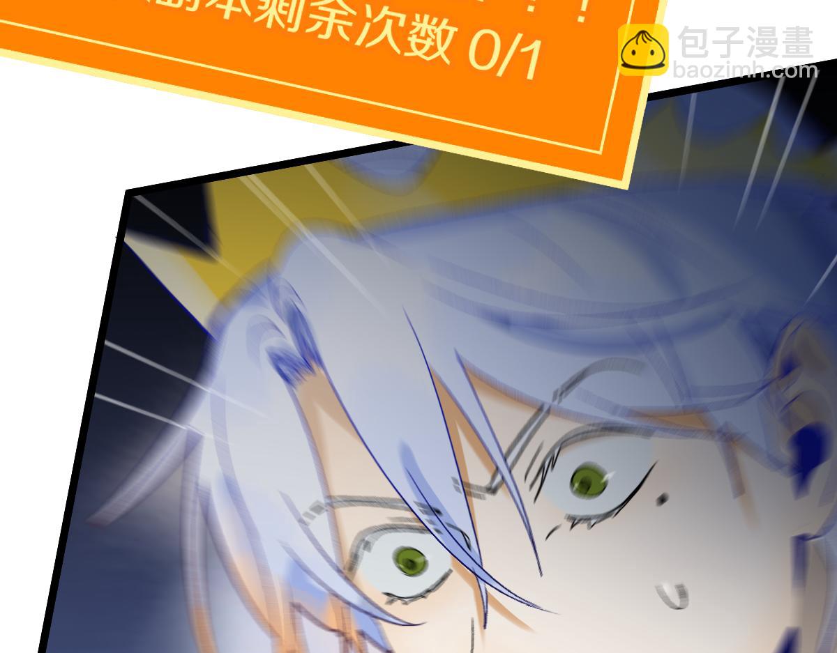 第211话 破局(1/3)-第212话