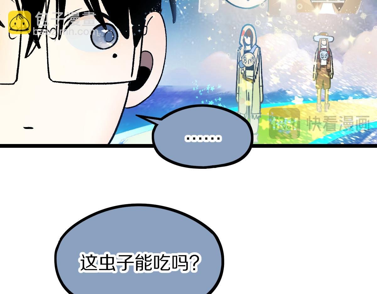 第211话 破局(1/3)-第212话