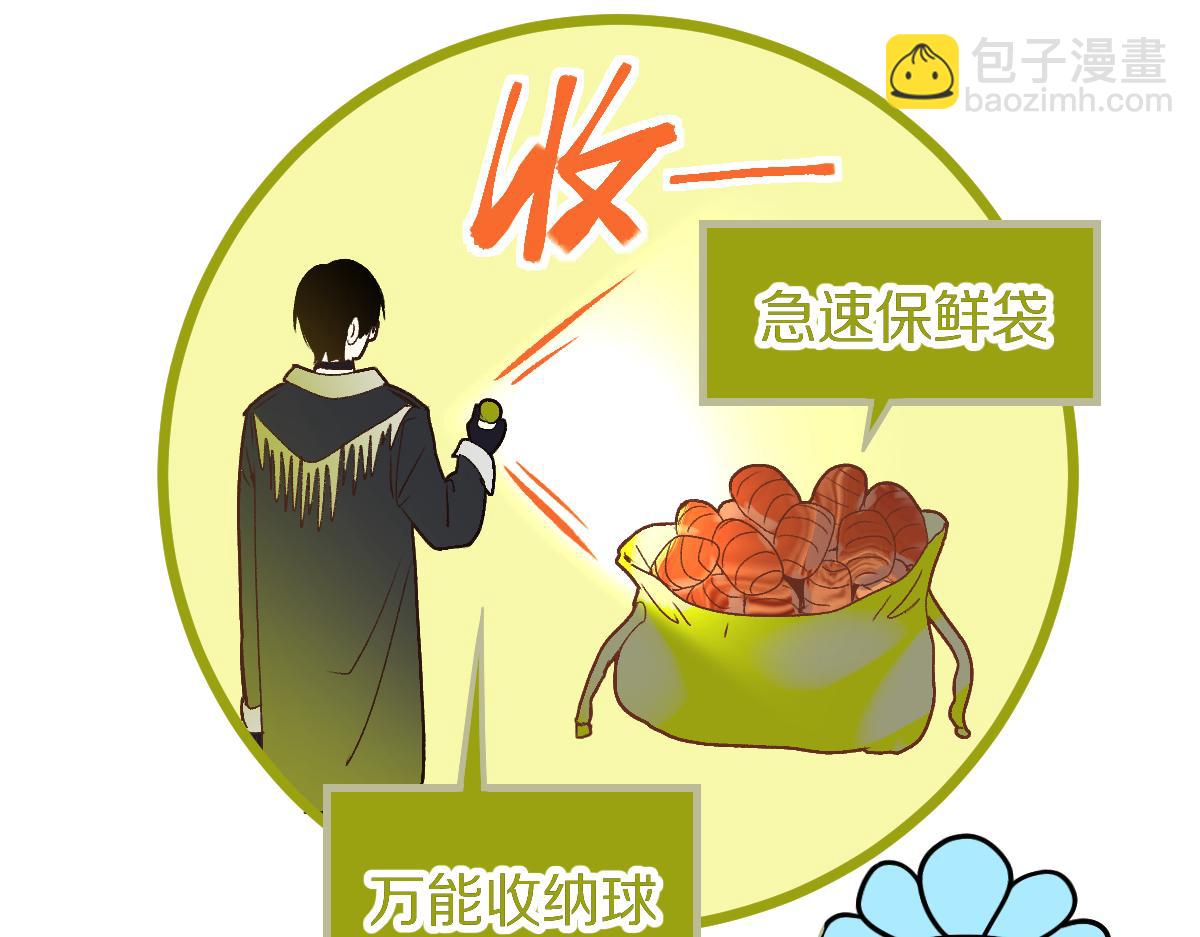 第211话 破局(1/3)-第212话