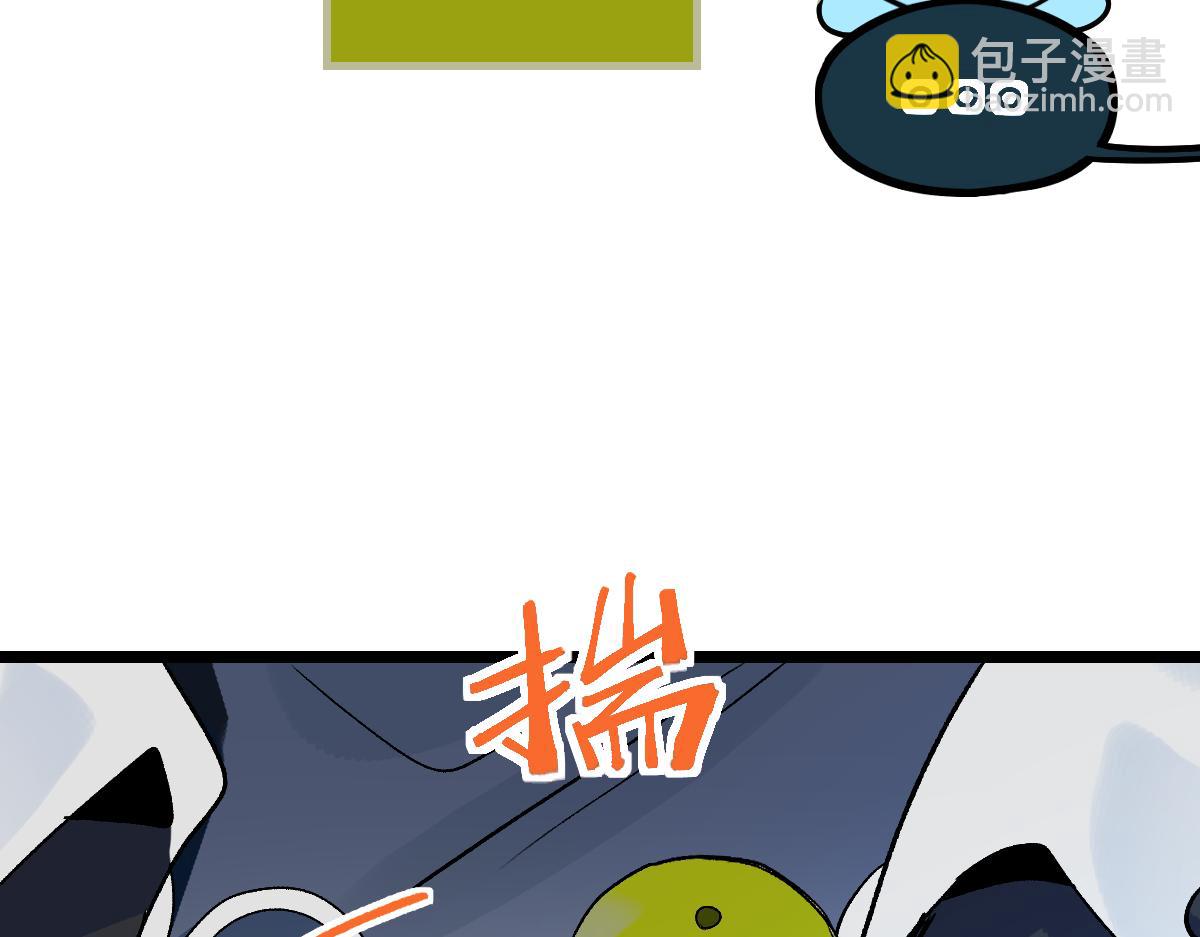 第211话 破局(1/3)-第212话