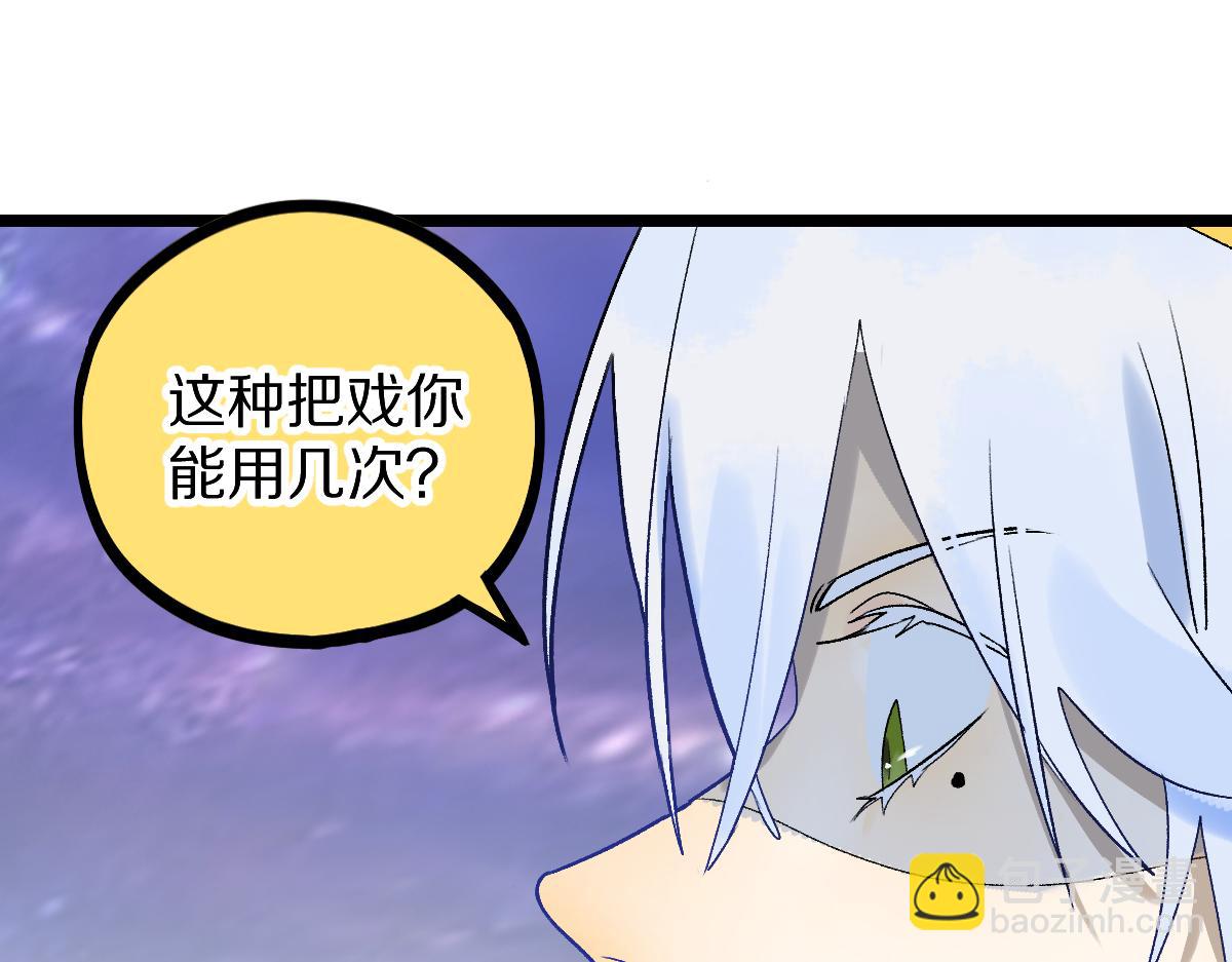 第211话 破局(1/3)-第212话