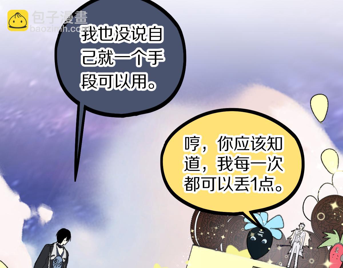 第211话 破局(1/3)-第212话