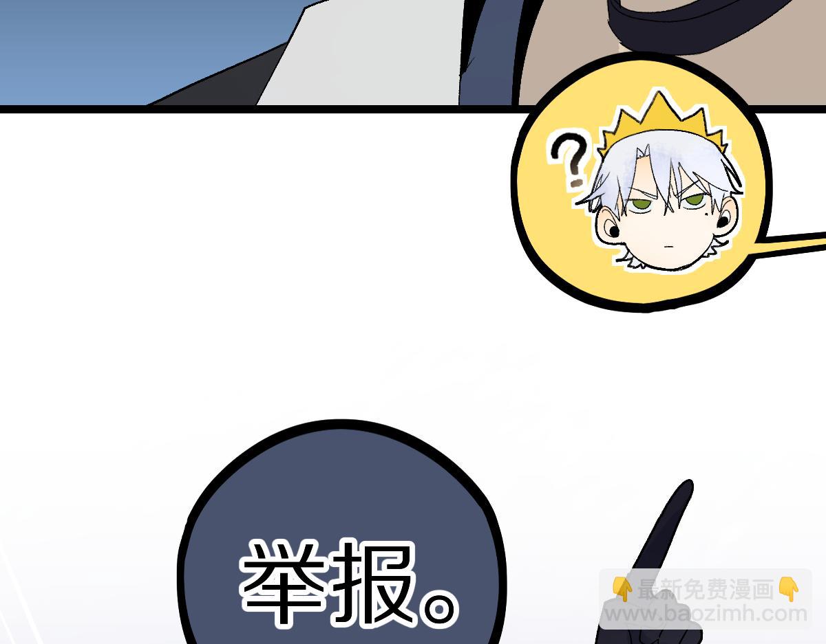 第211话 破局(1/3)-第212话