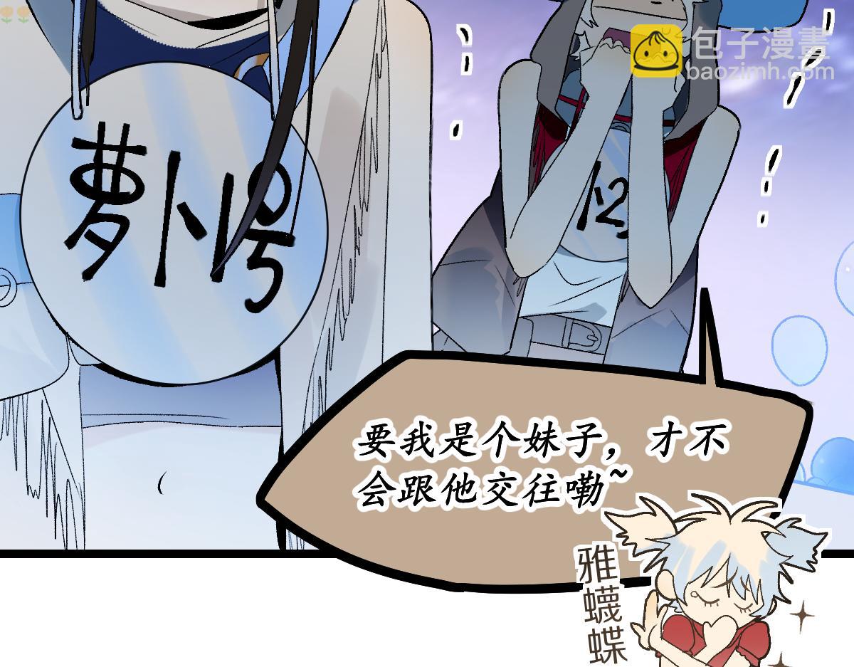 第211话 破局(1/3)-第212话