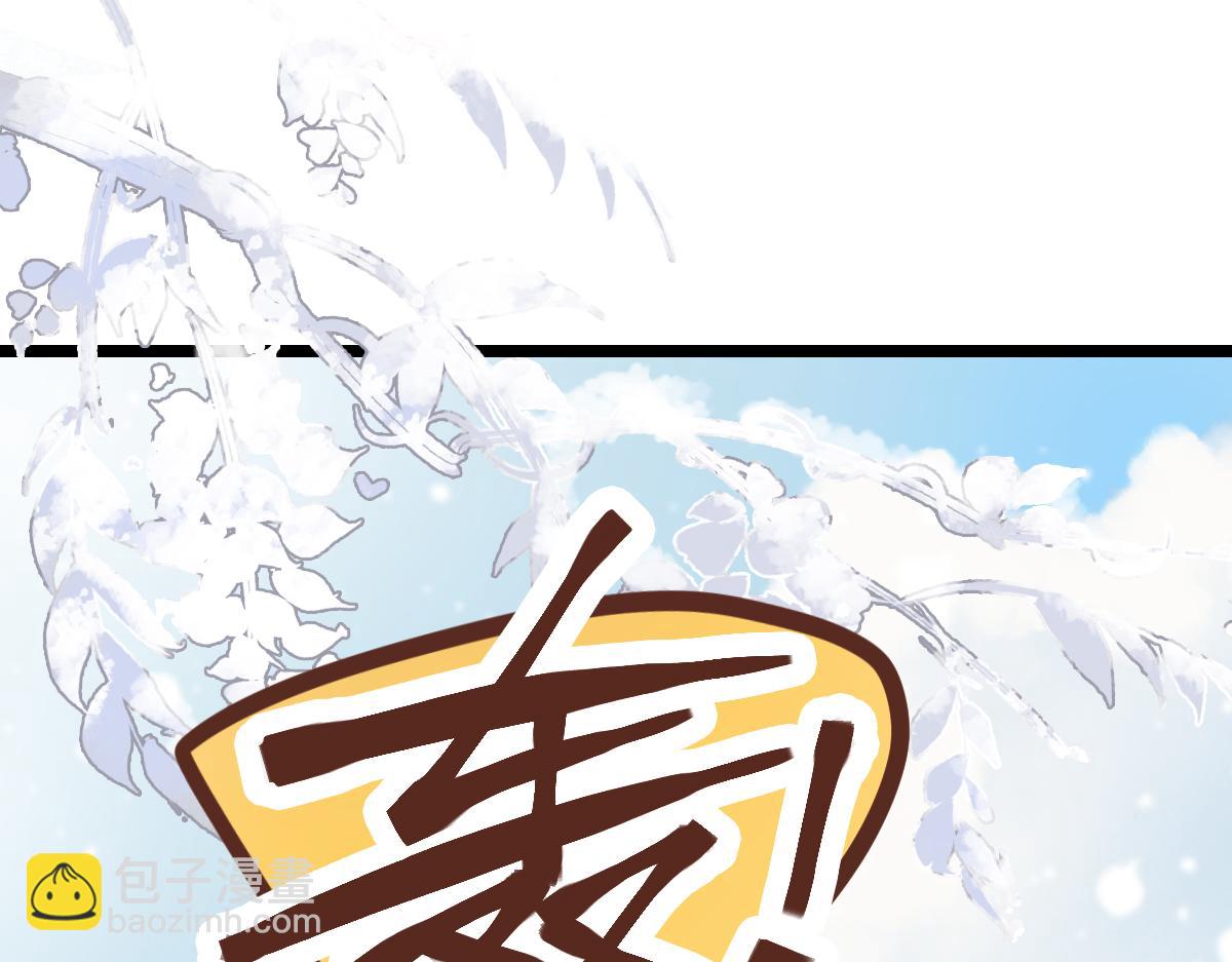 第213话 再遇崔任远(1/3)-第214话