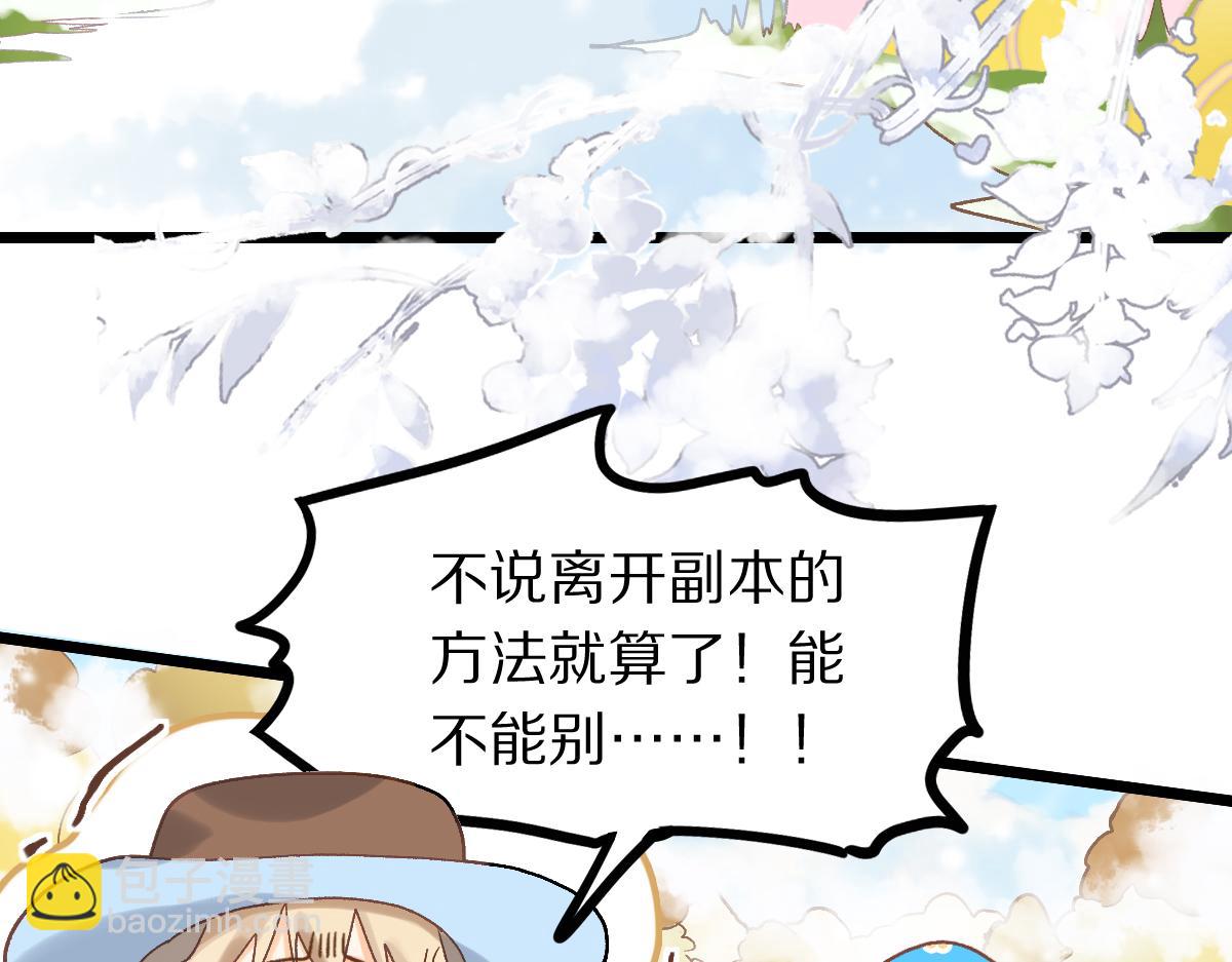 第213话 再遇崔任远(1/3)-第214话