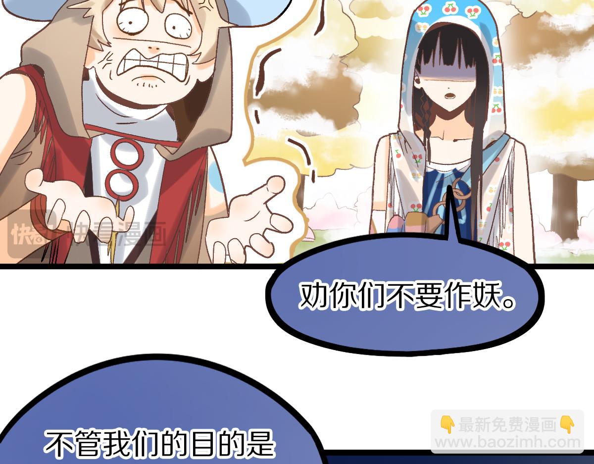 第213话 再遇崔任远(1/3)-第214话