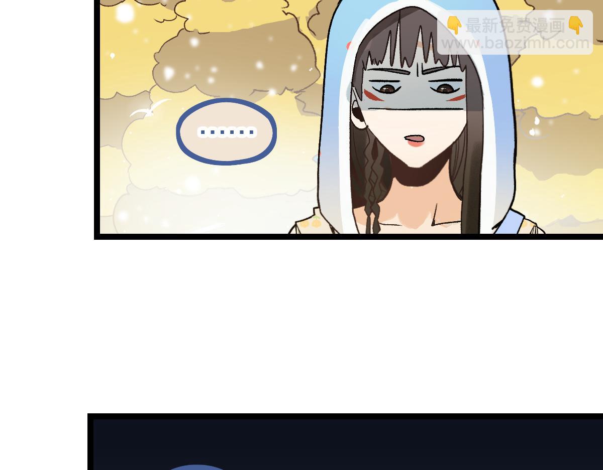 第213话 再遇崔任远(1/3)-第214话