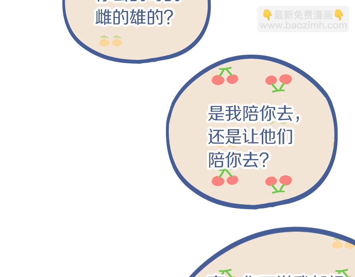 第213话 再遇崔任远(1/3)-第214话