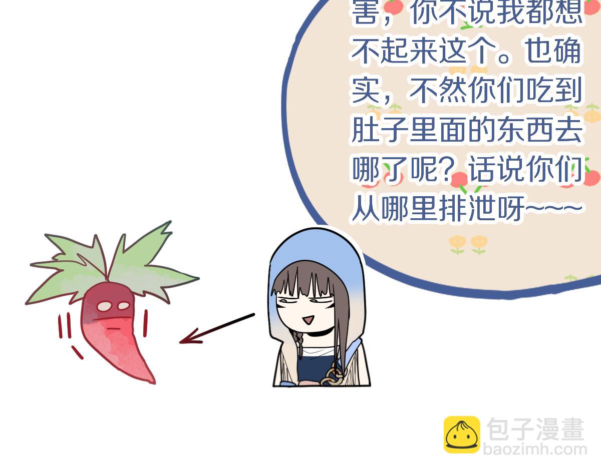 第213话 再遇崔任远(1/3)-第214话