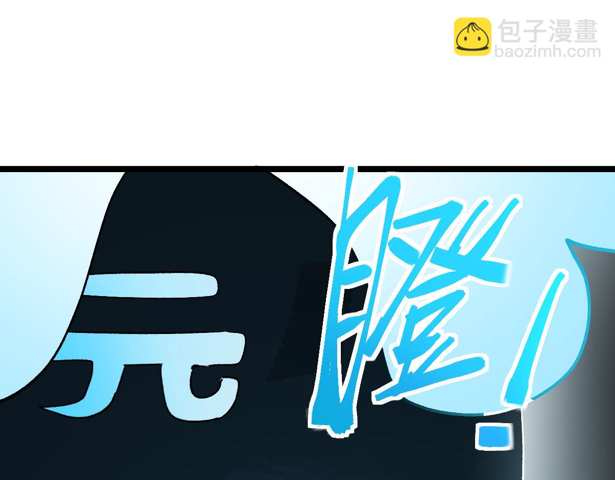 第213话 再遇崔任远(1/3)-第214话