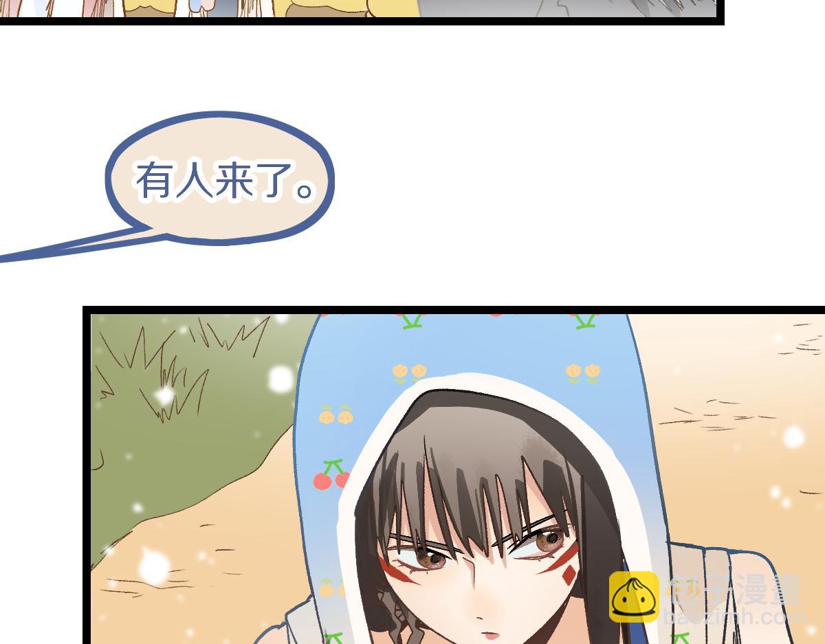 第213话 再遇崔任远(1/3)-第214话