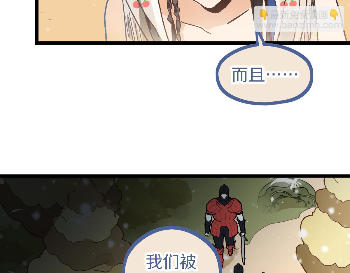 第213话 再遇崔任远(1/3)-第214话