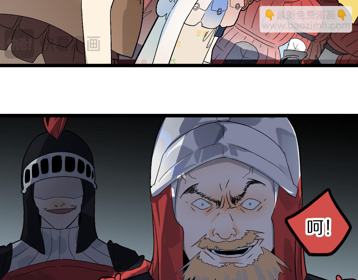 第213话 再遇崔任远(1/3)-第214话