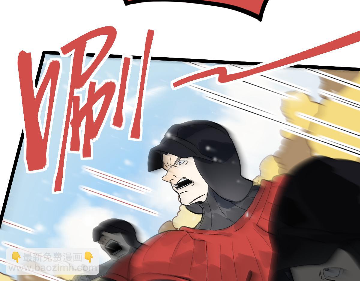 第213话 再遇崔任远(1/3)-第214话