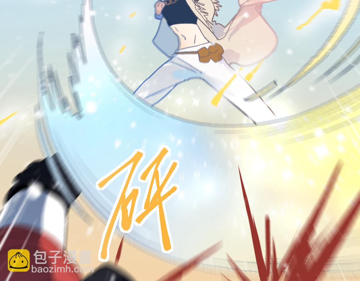 第213话 再遇崔任远(1/3)-第214话