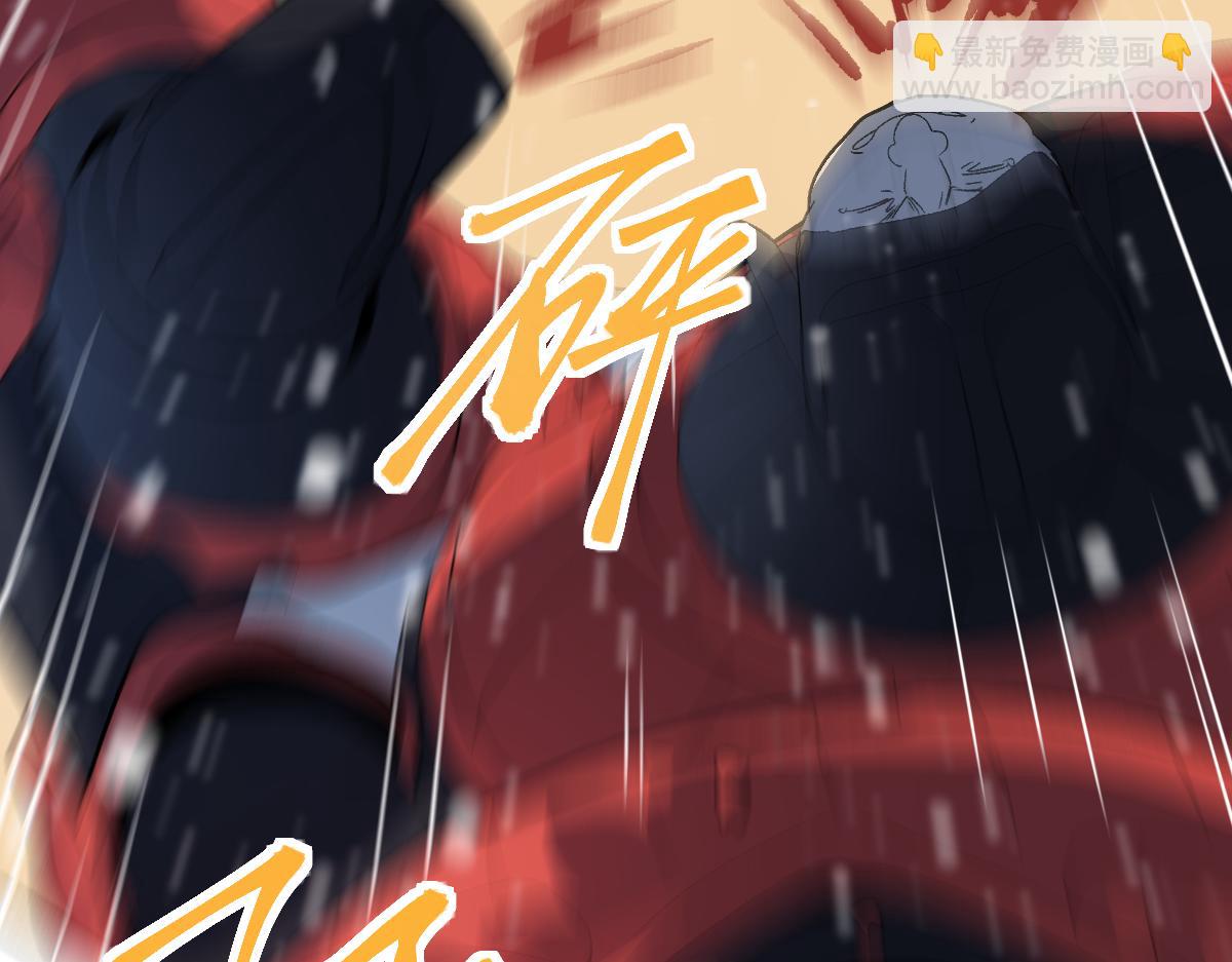 第213话 再遇崔任远(1/3)-第214话