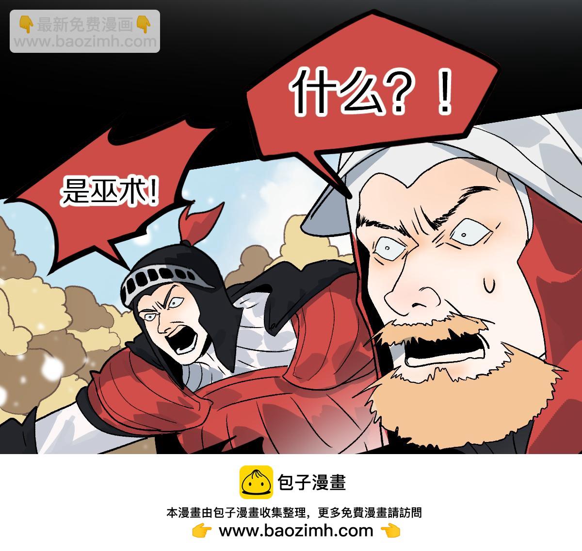 第213话 再遇崔任远(1/3)-第214话