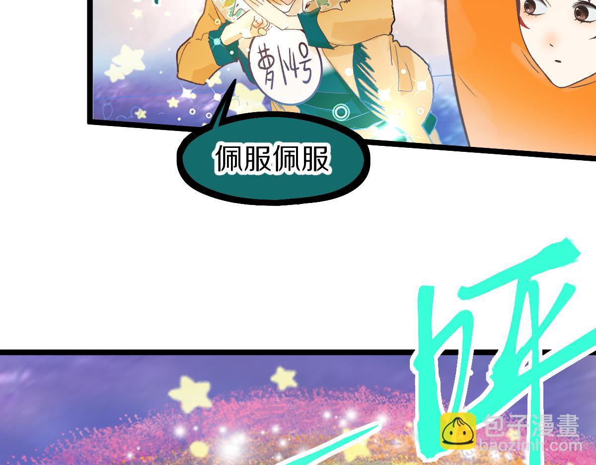 第215话 恼怒(1/3)-第216话