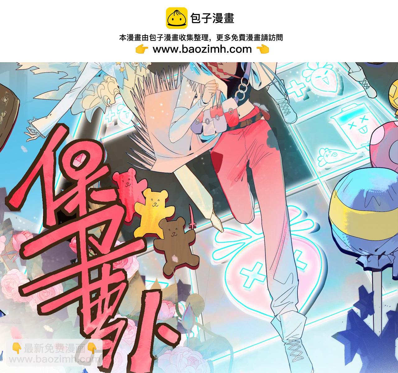 第215话 恼怒(1/3)-第216话