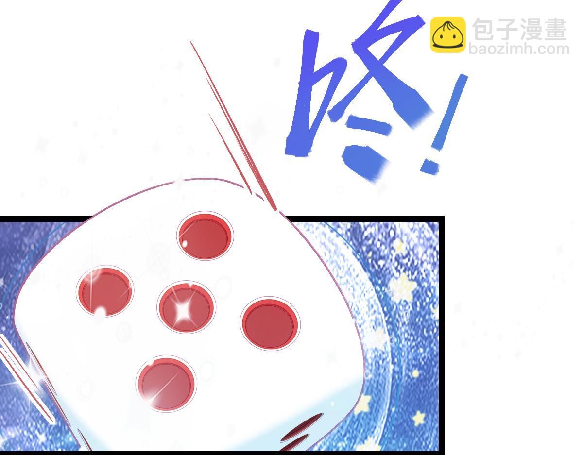 第215话 恼怒(1/3)-第216话