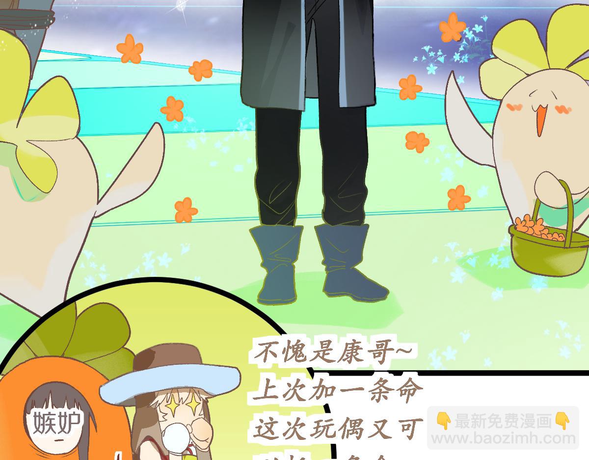 第215话 恼怒(1/3)-第216话