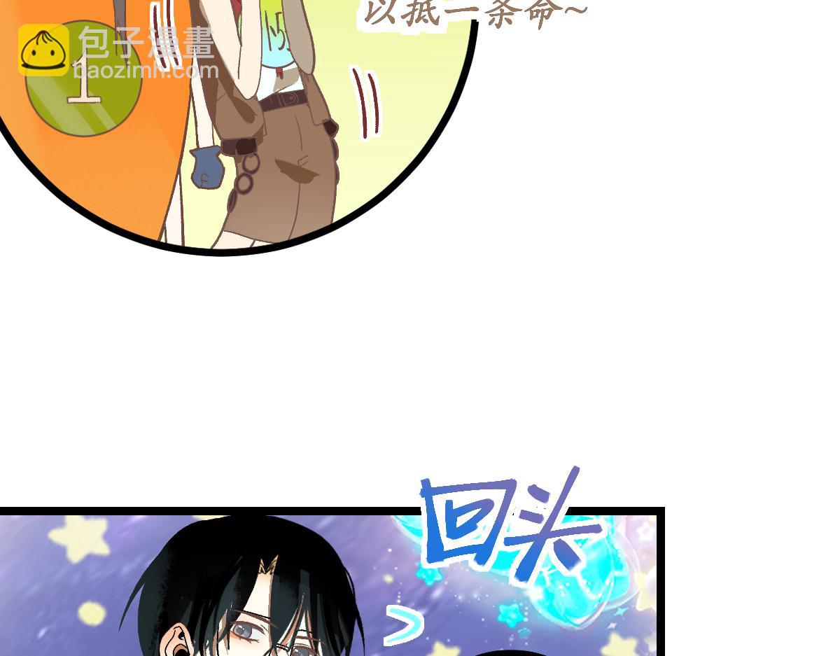 第215话 恼怒(1/3)-第216话