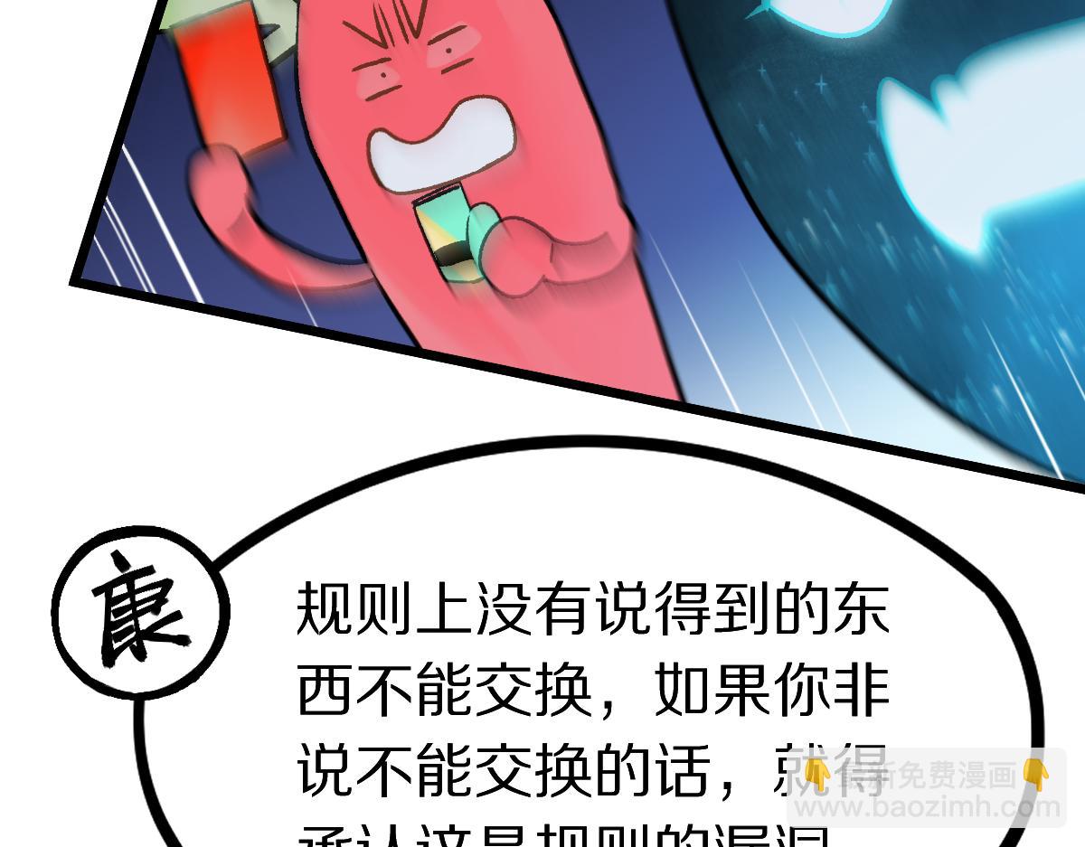 第215话 恼怒(1/3)-第216话