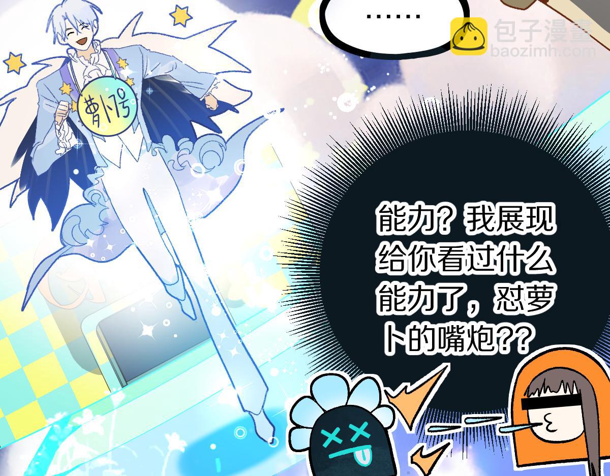 第215话 恼怒(1/3)-第216话