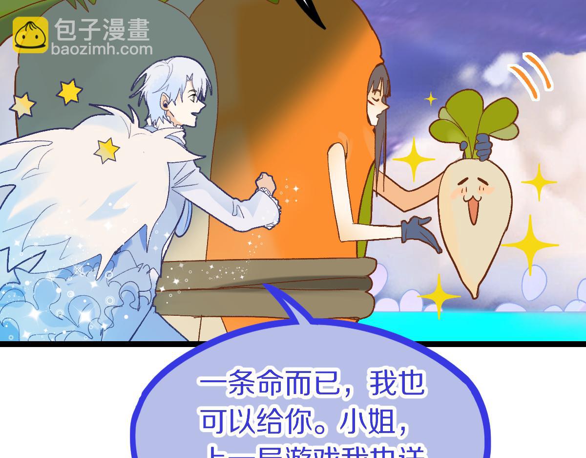 第215话 恼怒(1/3)-第216话