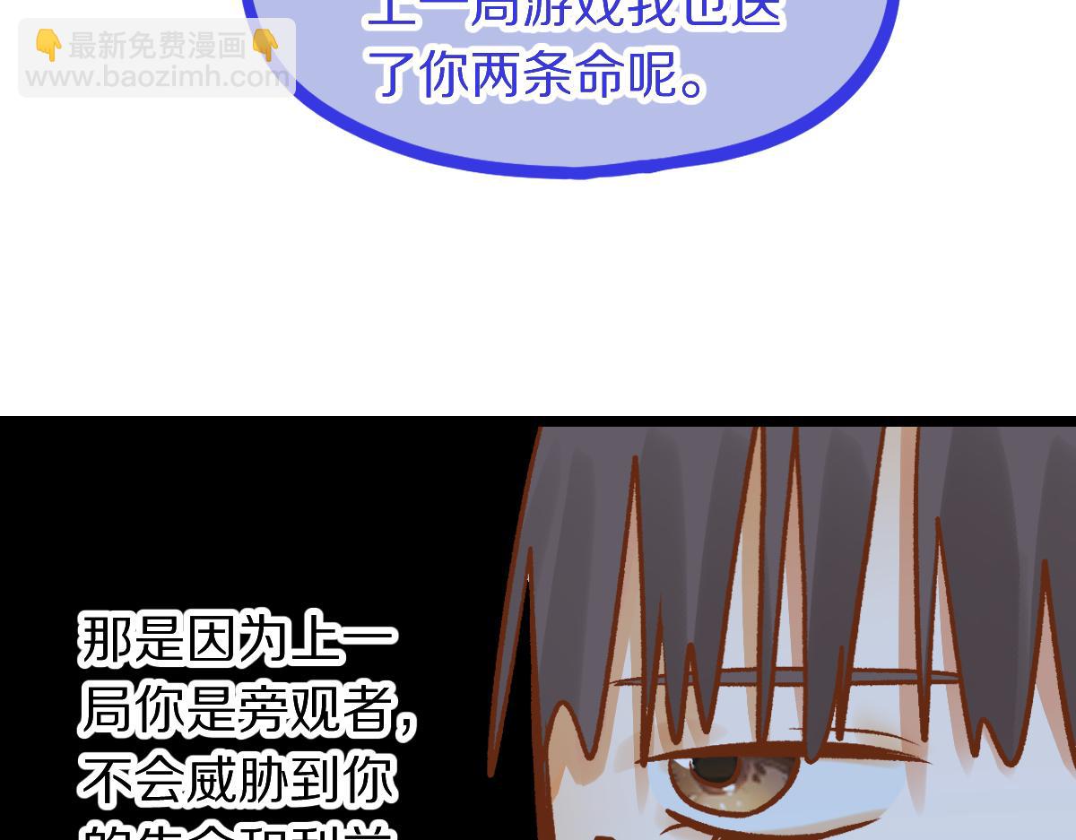 第215话 恼怒(1/3)-第216话