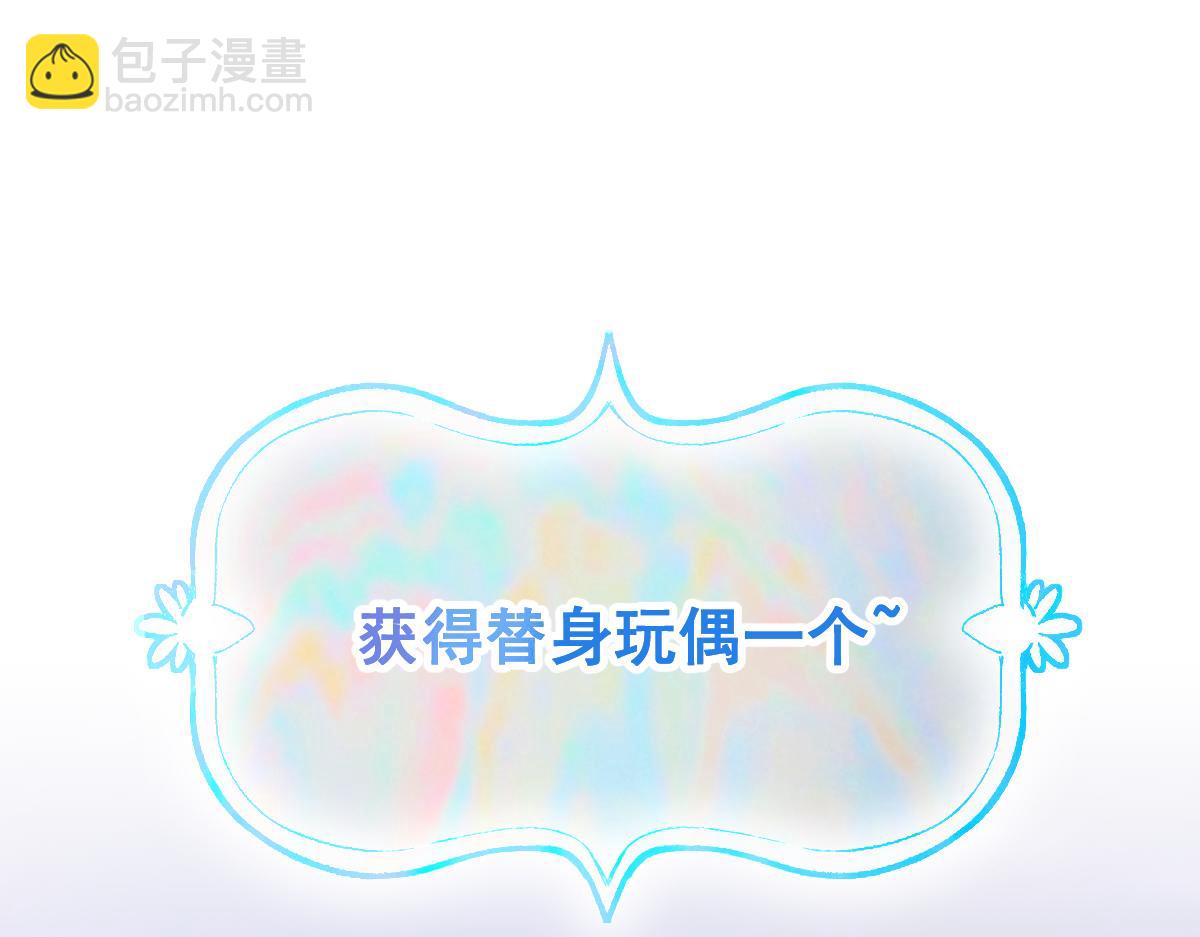 第215话 恼怒(1/3)-第216话